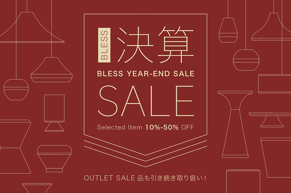 BLESS決算セール